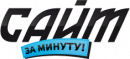 Сайт за минуту, партнерский сайт для umi.ru